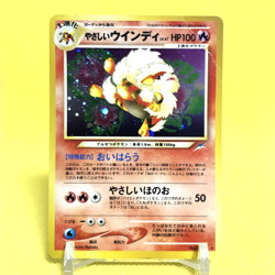 Pokemon Card Japanese【Light Arcanine】No.059 Neo Destiny Set Holo Rare Old Back - Image 1