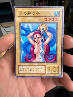 Water Omotics Vol 4 Japanese Yugioh Card No Ref Uncensored - Image 1