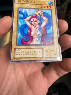Water Omotics Vol 4 Japanese Yugioh Card No Ref Uncensored - Image 4