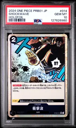 2024 ONE PIECE JPN PRB01-PREM BOOSTER -ONE PIECE CARD THE BEST- SHOCKWAVE PSA 10 - Image 1