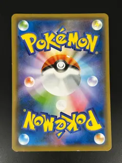 Squirtle 021/095 Japanese Common Tag Bolt sm9 Sun & Moon Pokemon Card 2018 - Image 2