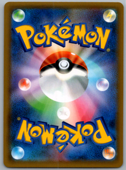 Pokemon JPN Jolteon GX sm1 Starter Set 013/038 NM - Image 2