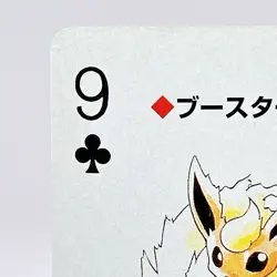 Flareon Pokemon Red Charizard Playing Cards Poker 1996 Nintendo Japanese Anime - Image 2