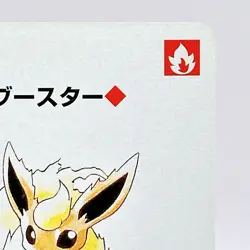 Flareon Pokemon Red Charizard Playing Cards Poker 1996 Nintendo Japanese Anime - Image 3