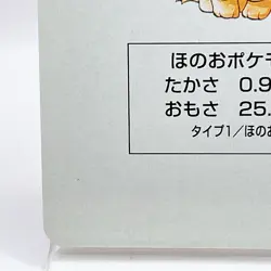 Flareon Pokemon Red Charizard Playing Cards Poker 1996 Nintendo Japanese Anime - Image 4