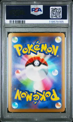 Pokemon Japanese - Sequential PSA 10 Suicune - Entei - Raikou - Start Deck 100 - Image 5