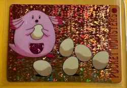 CHANCEY Pokemon Pocket Monsters Japanese Vending Prism Sticker Holo Foil LP - Image 1