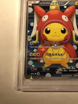 2015 Pokemon Japanese XY Pikachu Poncho Magikarp Promo 150/XY-P PSA 10 Gem Mint - Image 2