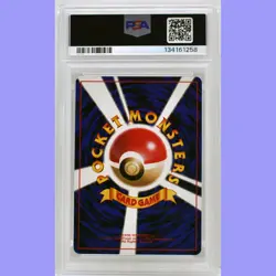 Pokemon Japanese Birthday Pikachu White Star 2nd Anniversary Promo PSA 9 Mint - Image 2