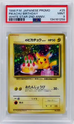 Pokemon Japanese Birthday Pikachu White Star 2nd Anniversary Promo PSA 9 Mint - Image 3