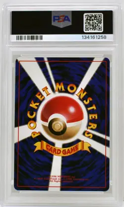 Pokemon Japanese Birthday Pikachu White Star 2nd Anniversary Promo PSA 9 Mint - Image 4