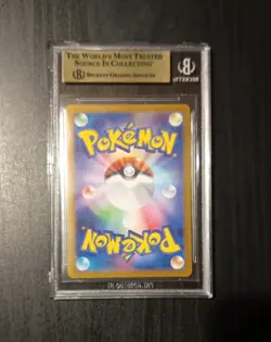 POKEMON EEVEE 078/066 AR SV5A - CRIMSON HAZE - JAPANESE BGS 9.5 GEM MINT - Image 2
