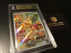 POKEMON EEVEE 078/066 AR SV5A - CRIMSON HAZE - JAPANESE BGS 9.5 GEM MINT - Image 3