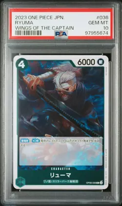 2023 ONE PIECE JPN OP06-WINGS OF THE CAPTAIN #036 RYUMA PSA 10 - Image 1