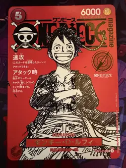 Monkey D Luffy ST21-014 Shonen Jump Magazine Red Japanese Promo One Piece Card - Image 1