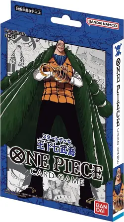 One Piece Card Game Starter Deck Set of 7 ST01-ST07 Sealed Bandai Japan - Image 4