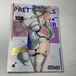 BRID Nikke: Goddess of Victory Goddess Story Anime SSR Foil Girl ACG Card - Image 1