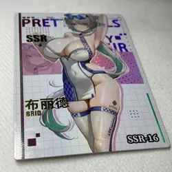 BRID Nikke: Goddess of Victory Goddess Story Anime SSR Foil Girl ACG Card - Image 2