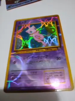 Glossy Japanese Mew Southern Islands Vending Machine Sticker Atomic Holo Card - Image 2
