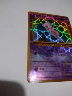 Glossy Japanese Mew Southern Islands Vending Machine Sticker Atomic Holo Card - Image 3