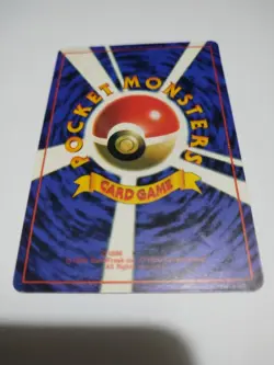 Glossy Japanese Mew Southern Islands Vending Machine Sticker Atomic Holo Card - Image 5