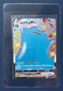 Pokemon Cards - Japanese Ditto VMAX 324/190 (Near Mint) - Image 1