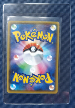 Pokemon Cards - Japanese Ditto VMAX 324/190 (Near Mint) - Image 2