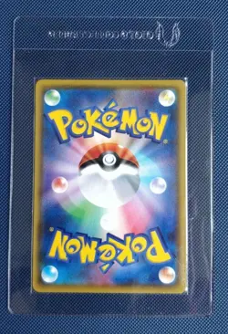 Pokemon Cards - Japanese Dragapult V 317/190 Near Mint - Image 2