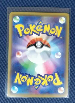 Pokemon Cards - Japanese Rayquaza GX 100/173 NM - Image 2