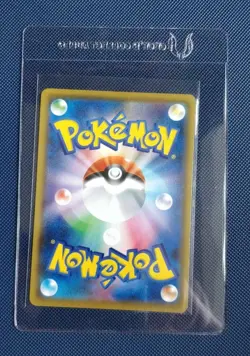 Pokemon Cards - Japanese Dragapult V Near Mint - Image 2
