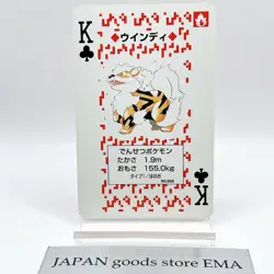 Arcanine Pokemon Red Charizard Playing Cards Poker 1996 Nintendo Japanese Anime - Image 1