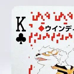 Arcanine Pokemon Red Charizard Playing Cards Poker 1996 Nintendo Japanese Anime - Image 2