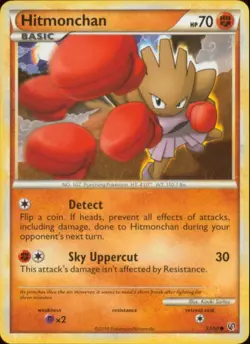 2x (HSDT-051) Hitmonchan (C) Pokemon HGSS Undaunted Card # 51 - Image 1
