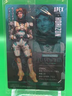 Flux Capacity APEX Legends 26 R 2692972 Card Bandai 2024 Japanese - Image 4