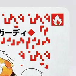 Growlithe Pokemon Red Charizard Playing Cards Poker 1996 Nintendo Japanese Anime - Image 3