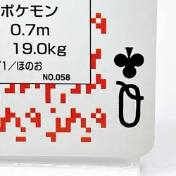 Growlithe Pokemon Red Charizard Playing Cards Poker 1996 Nintendo Japanese Anime - Image 5
