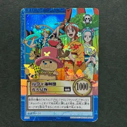 S4382 Super Rare Nami Vivi HOLO One Piece Hyper Battle Carddass Card Vintage J9 - Image 1