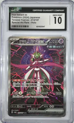 CGC 10 GEM MINT JAPANESE POKEMON 2024 VALIANT EX 213/187 TERASTAL F. EX SV8a NR - Image 1