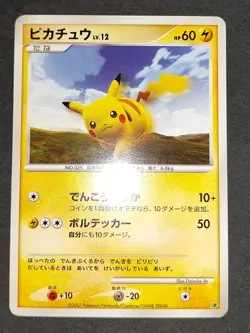 Pokemon Japanese Pikachu Mega Gardevoir Camp. Promo 064/XY-P DP 2007 eb161 - Image 5