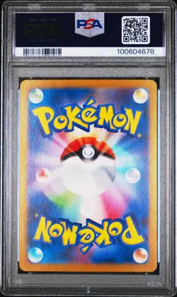 2023 POKEMON JPN SV3-RULER OF THE BLACK FLAME #066 CHARIZARD EX PSA 10 - Image 2