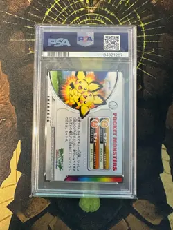 Pokemon Japanese Pichu Bros Zukancard PSA 9 - Image 2