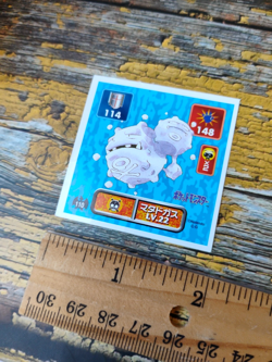 Weezing - 110 - Vintage 1996 C/G Pokemon Amada Sticker Seal - Image 4