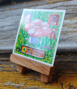 Vileplume - 045 - Vintage 1996 C/G Pokemon Amada Sticker Seal - Image 2