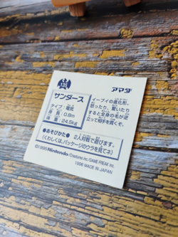 Jolteon - 135 - Vintage 1996 C/G Pokemon Amada Sticker Seal - Image 3