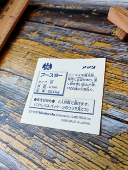 Flareon - 136 - Vintage 1996 C/G Pokemon Amada Sticker Seal - Image 3