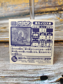 Pinsir - Vintage 1998 CGTSJ Pokemon Amada Sticker Seal - Image 3
