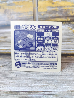 Growlithe - Vintage 1998 CGTSJ Pokemon Amada Sticker Seal - Image 2