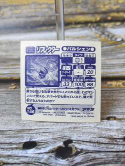 Cloyster - Vintage 1998 CGTSJ Pokemon Amada Sticker Seal - Image 2