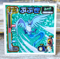 Articuno - Vintage 1998 CGTSJ Pokemon Amada Sticker Seal - Image 1