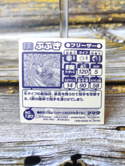 Articuno - Vintage 1998 CGTSJ Pokemon Amada Sticker Seal - Image 3
